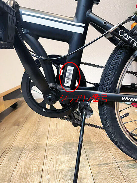 受付終了　 ZIZZO Register your ZiZZO | JAPANESE – ZiZZO Folding bike